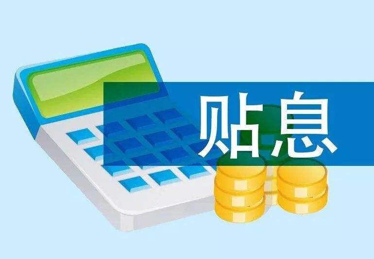 北京借钱急用
